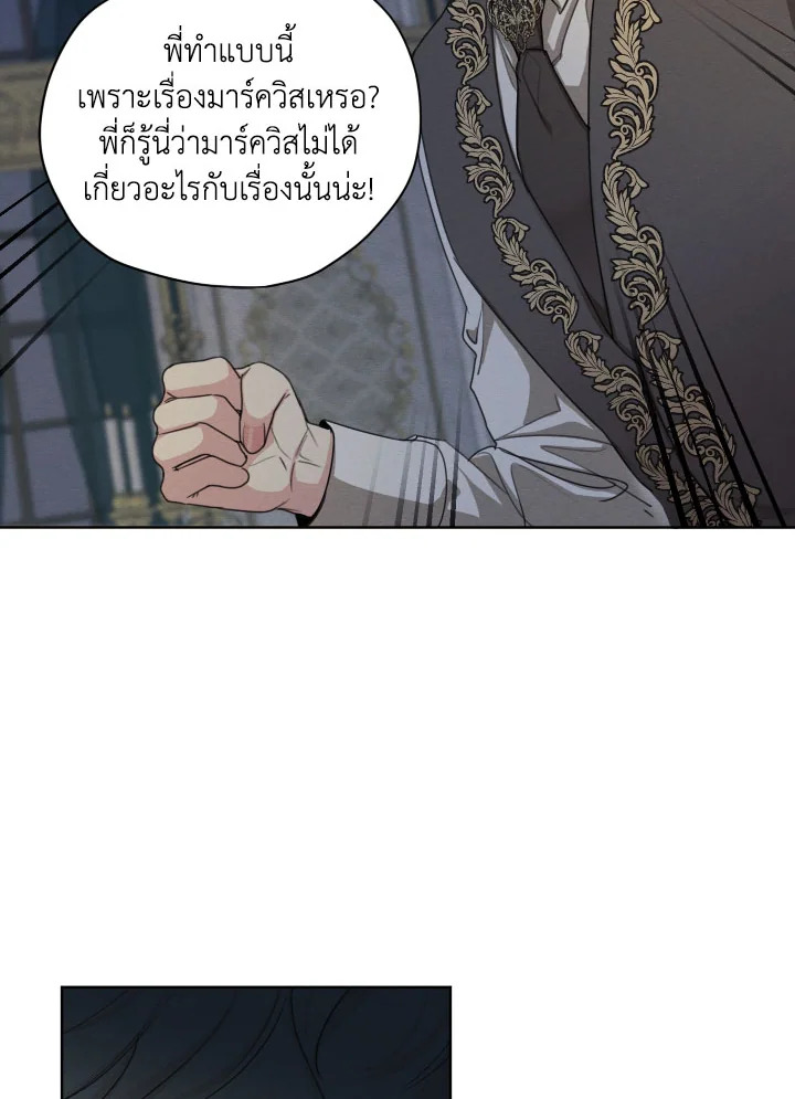 I am the Male Lead’s Ex Girlfriend 77 014