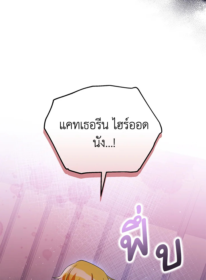 Please Support My Revenge 47 095