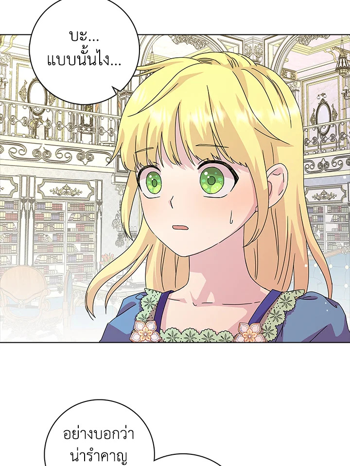 When I Quit Being A Wicked Mother in law, Everyone Became Obsessed With Me 5 45