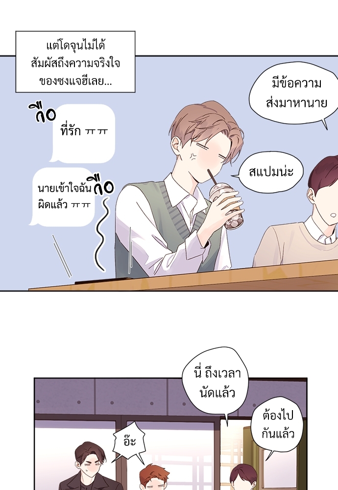 4 Week Lovers แฟนกัน 4 สัปดาห์ 60 40