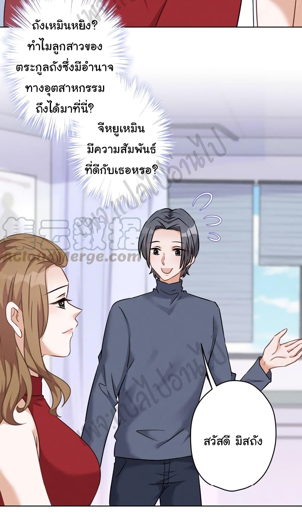 Lu Feng is the Best Son in law 105 13