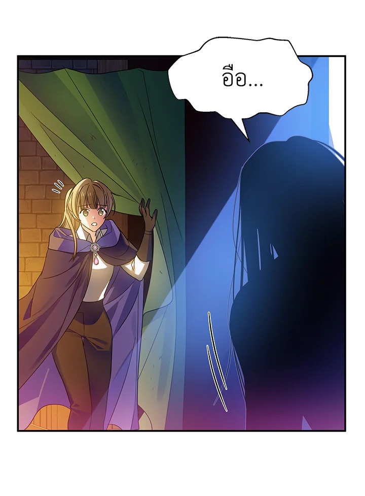 I’ve Been Here From the Beginning 52 080