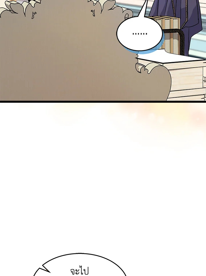 The Symbiotic Relationship Between a Panther and a Rabbit 125 032