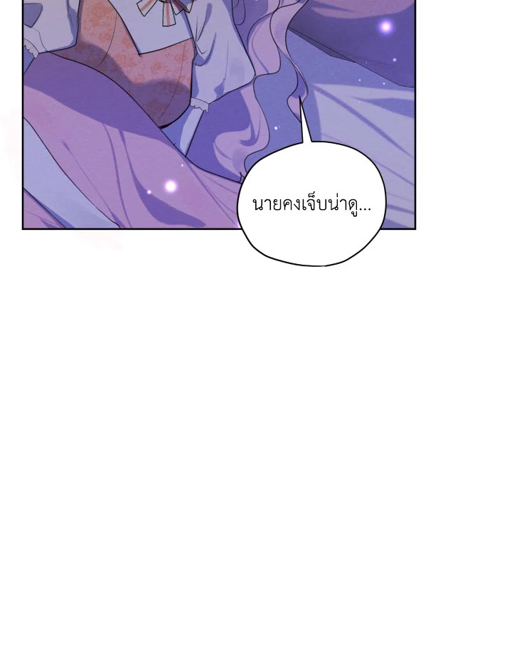 I am the Male Lead’s Ex Girlfriend 69 049