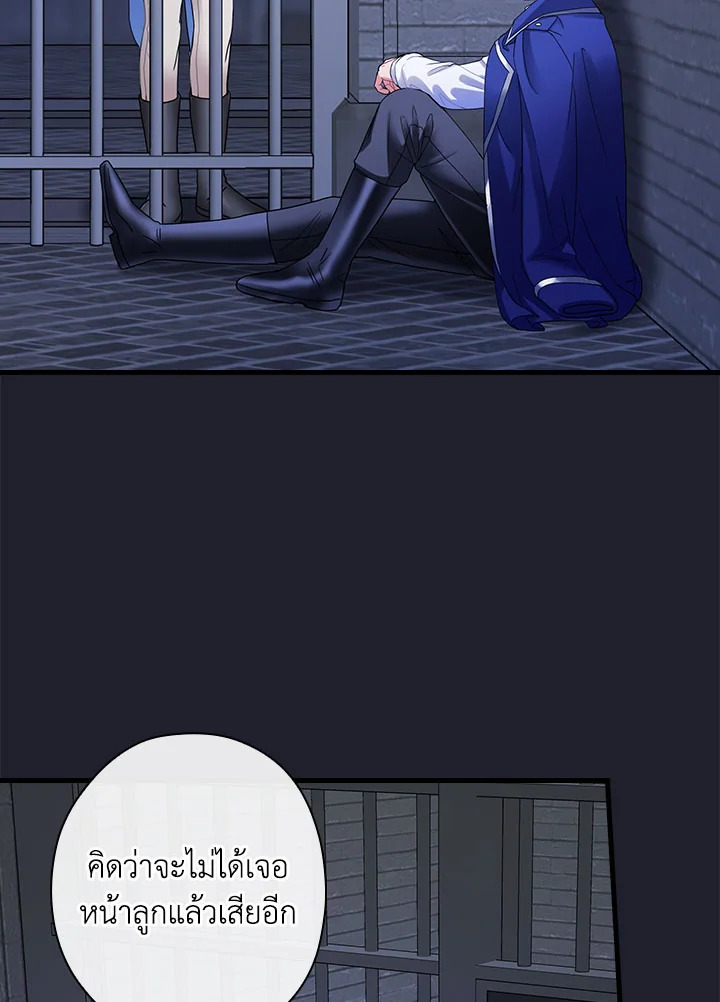 The Flower Dance and the Wind Song 113 08