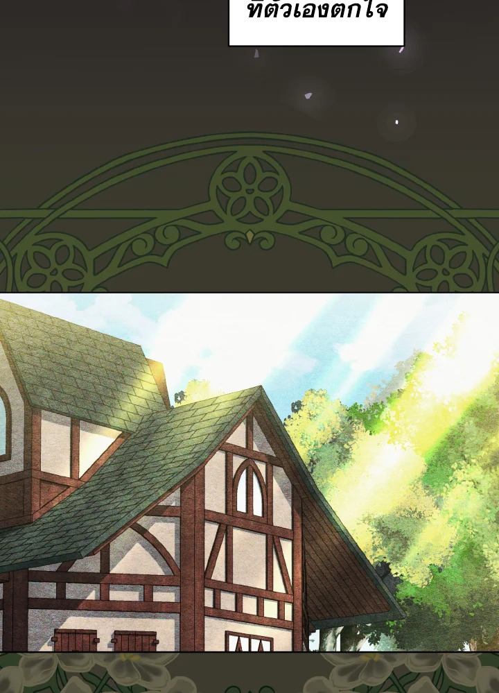 My Father, the Possessive Demi God 21 096