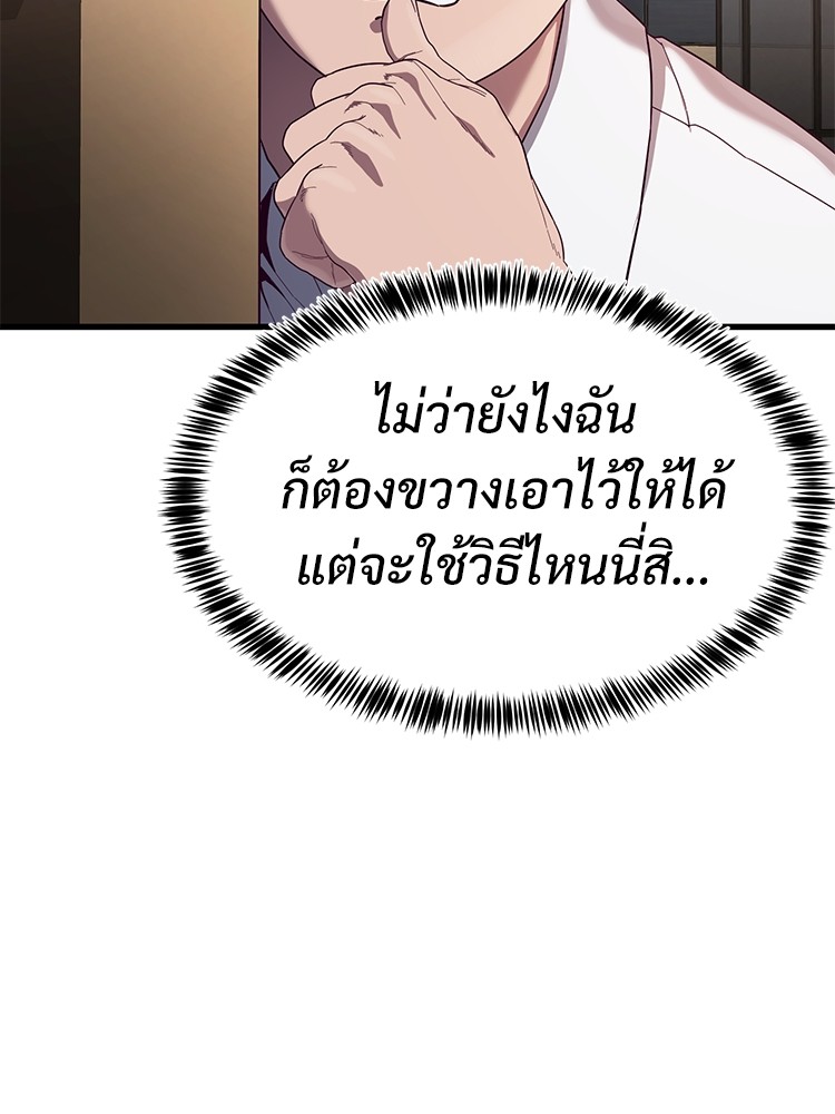 Absolute Obedience 22 (81)