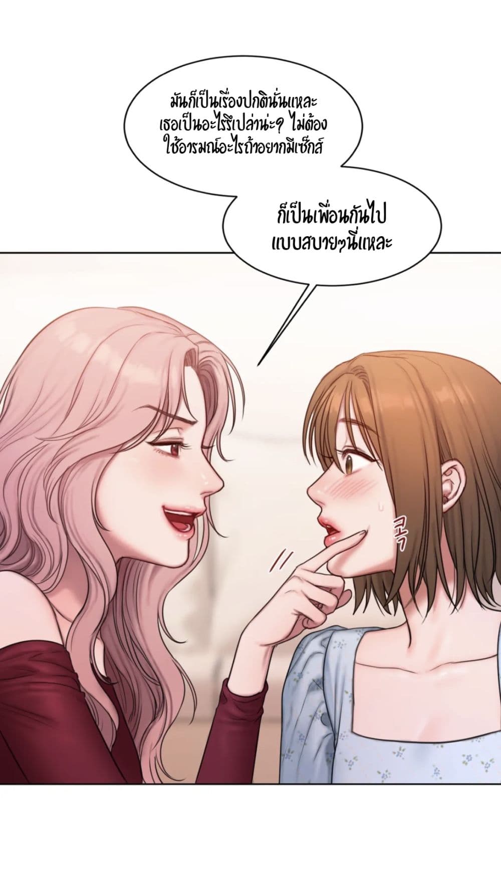Bad Thinking Dairy 5 (34)
