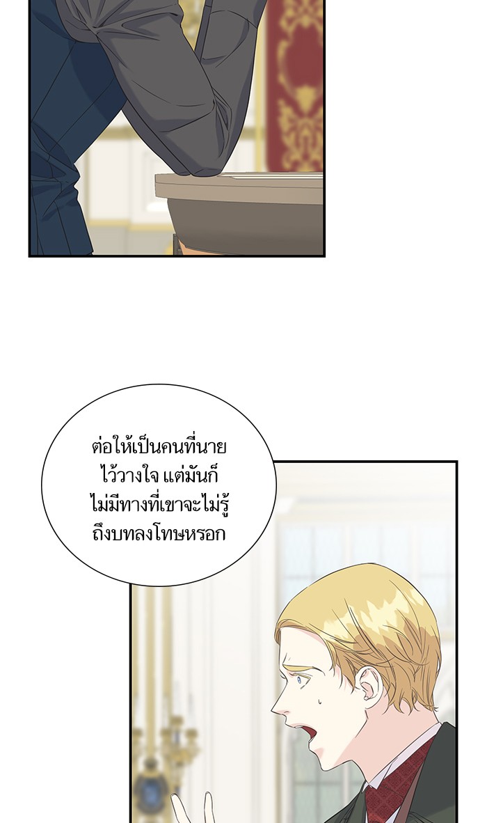Crows Like Things That Sparkle 21 (4)