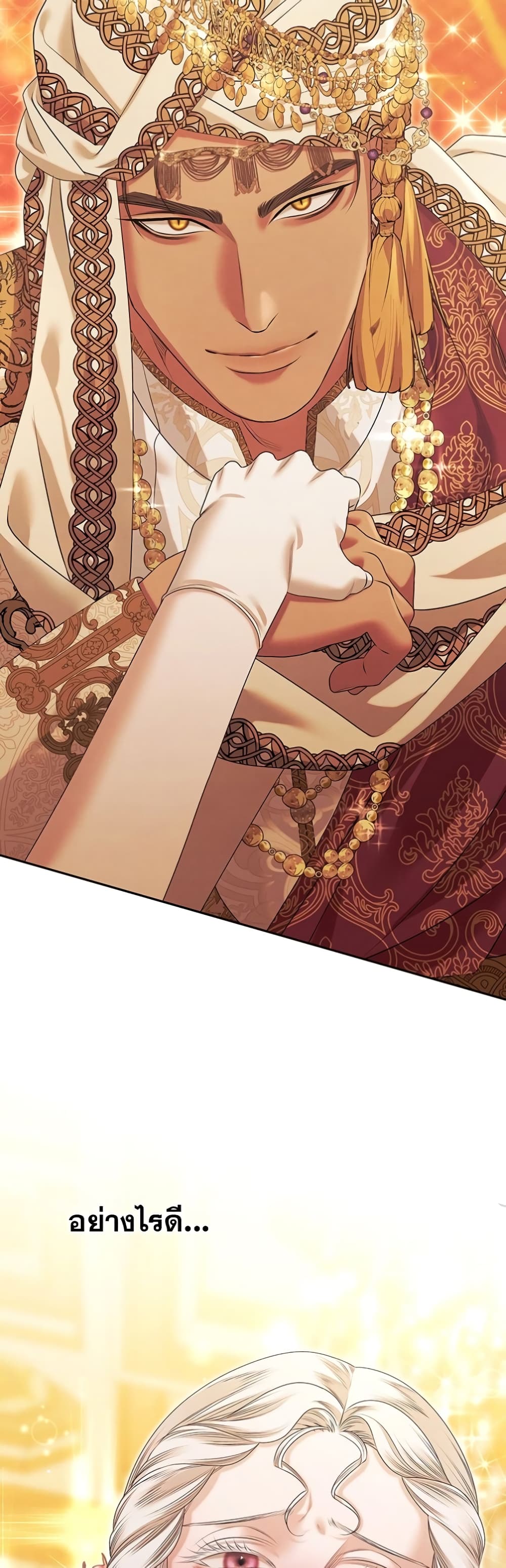 Predatory Marriage à¸•à¸­à¸™à¸—à¸µà¹ˆ 9 (60)