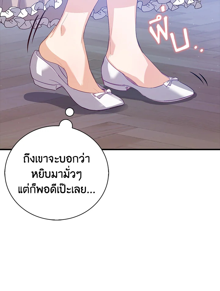 Only Realized After Losing You 21 67