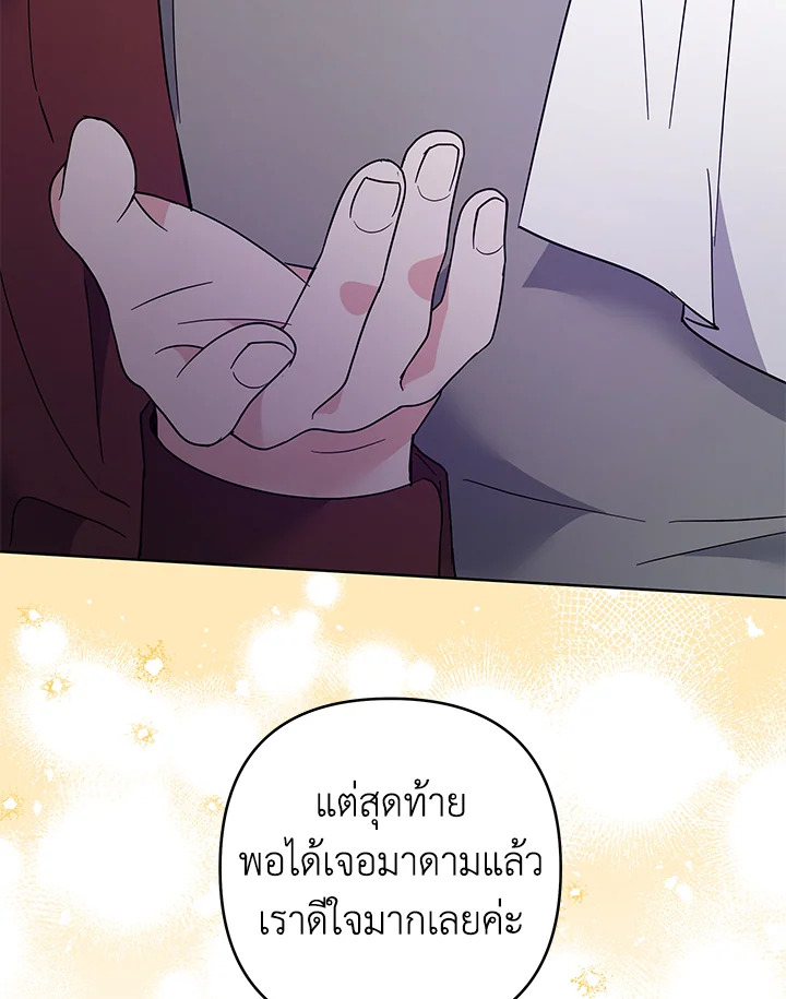 What It Means to Be You 79 038