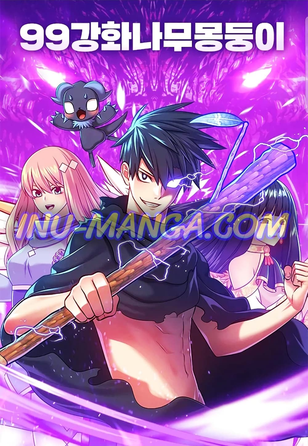 +99 Wooden Stick 10 01