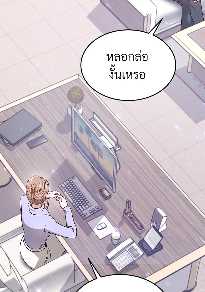 It’s My First Time Getting 6 015