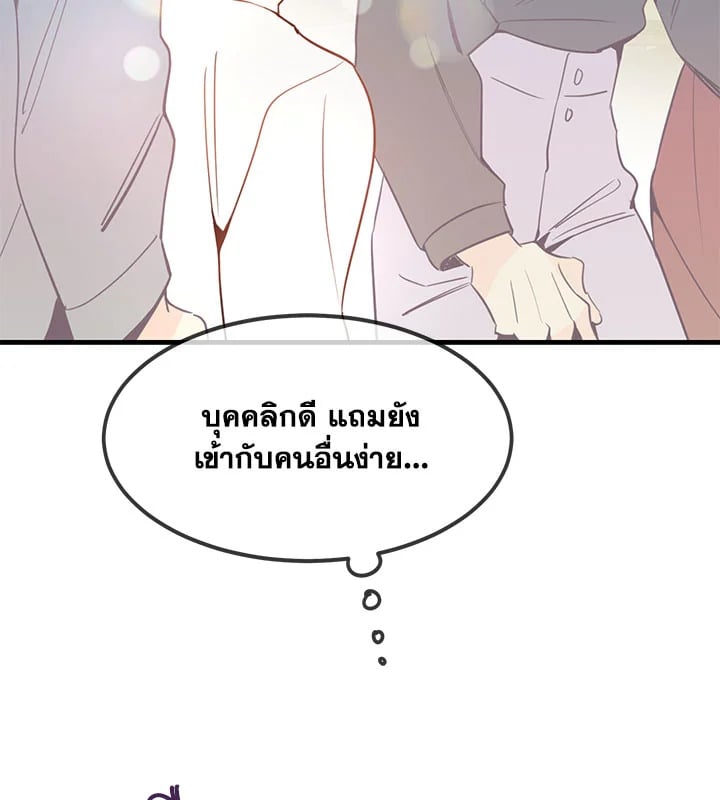 Who Can Define Popularity 2 018