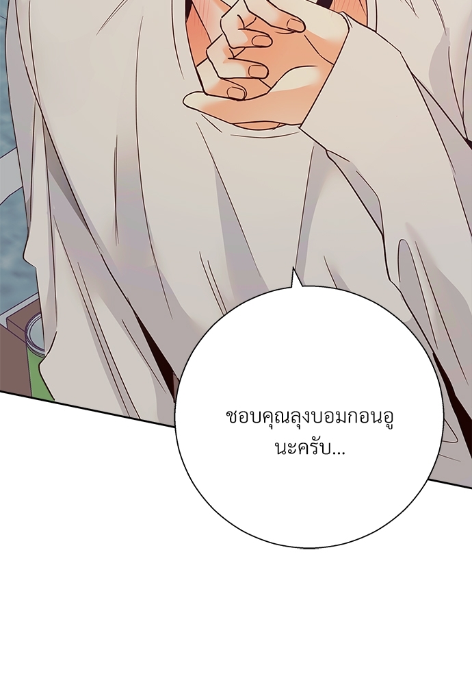 Dangerous Convenience Store 50 14
