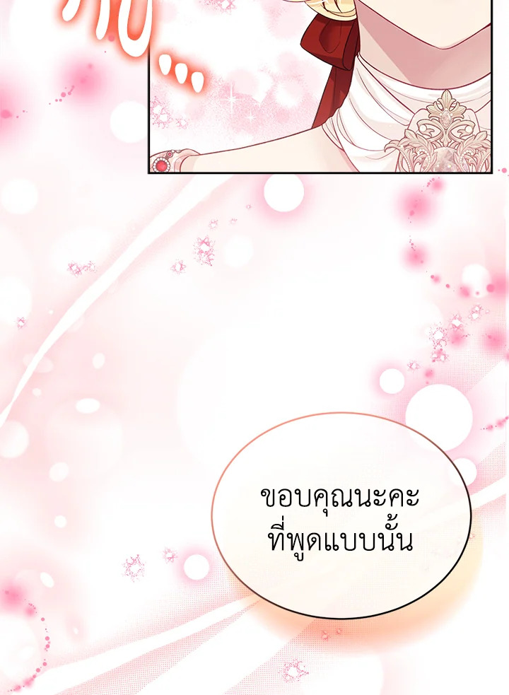 I’m In Trouble Because My Husband Is So Cute 46 088