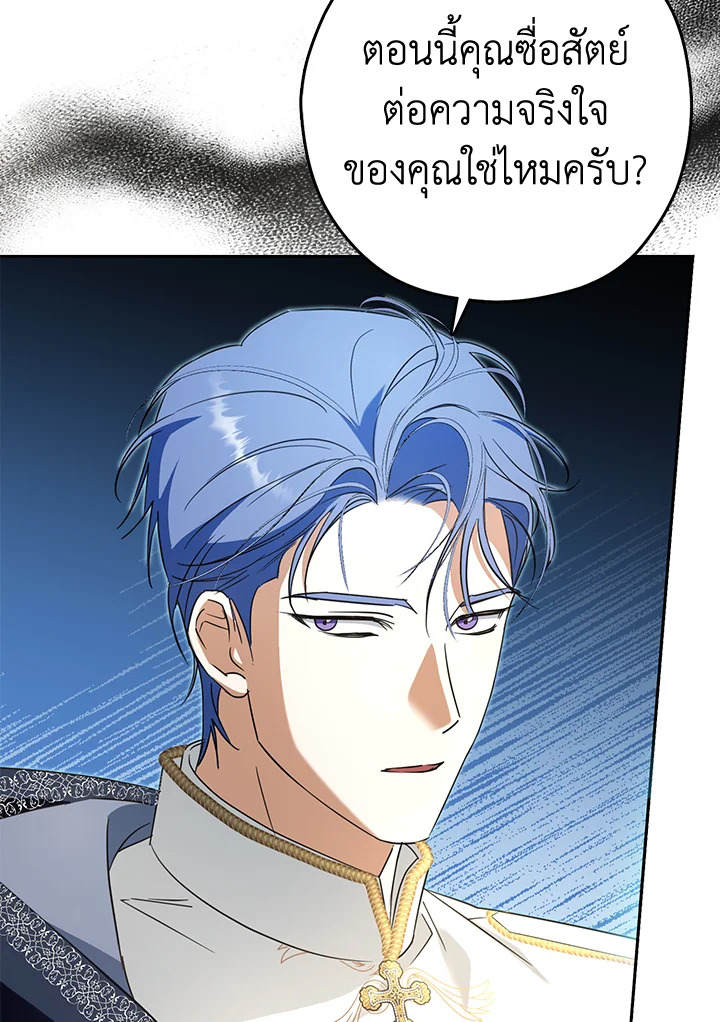 The Male Leads Were Stolen by the Extra 8 039