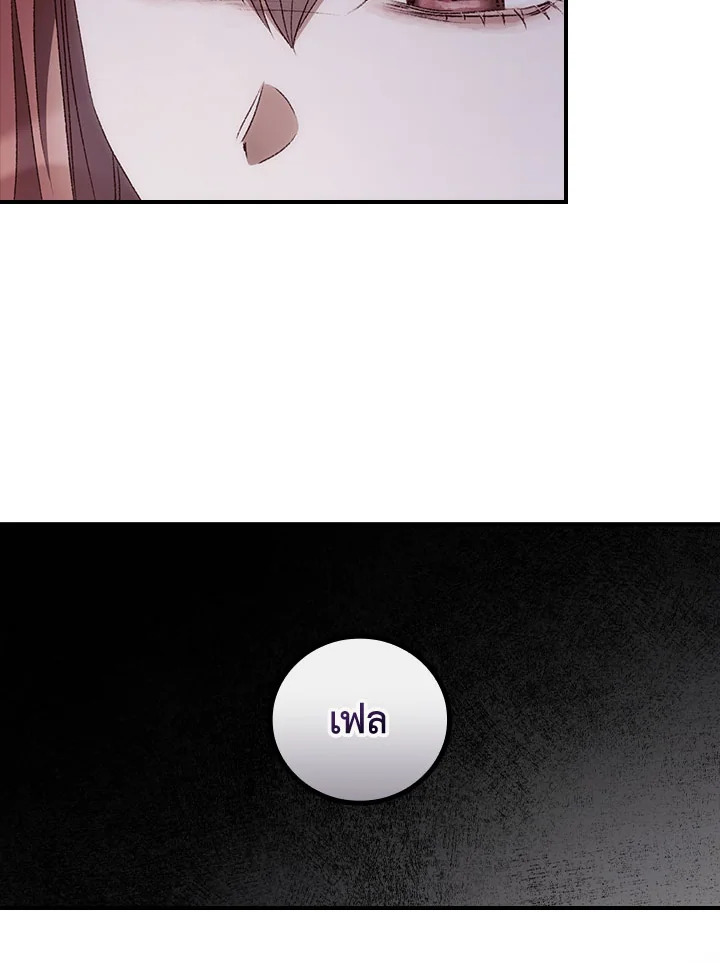 I Can See Your Death 54 34