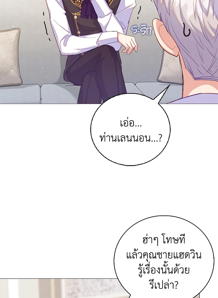 Only Realized After Losing You 42 59