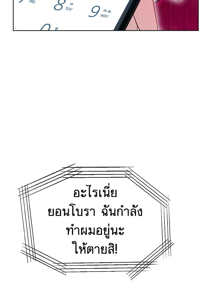 It’s My First Time Getting 10 086