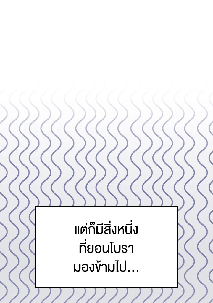 It’s My First Time Getting 3 104