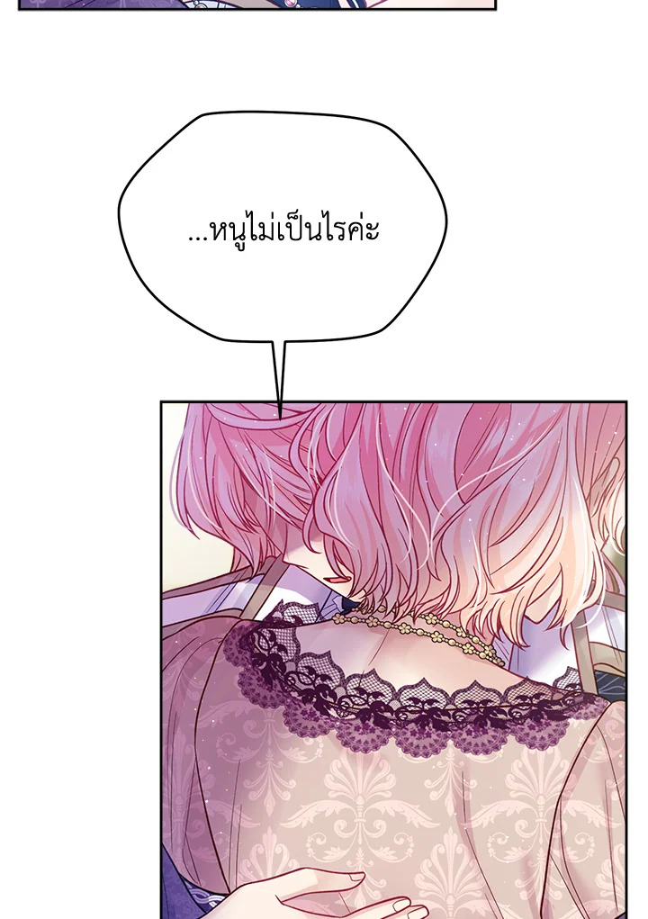 I’m In Trouble Because My Husband Is So Cute 53 088