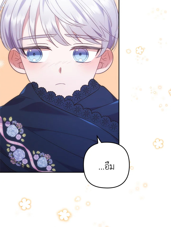 I Was Seduced by the Sick Male Lead 39 073