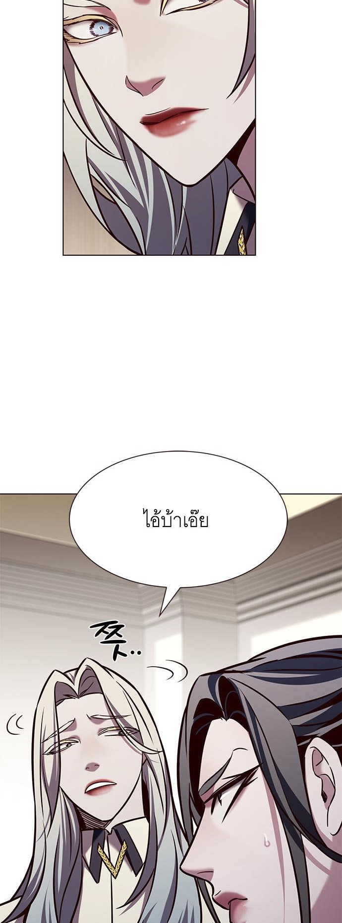Eleceed 214.39