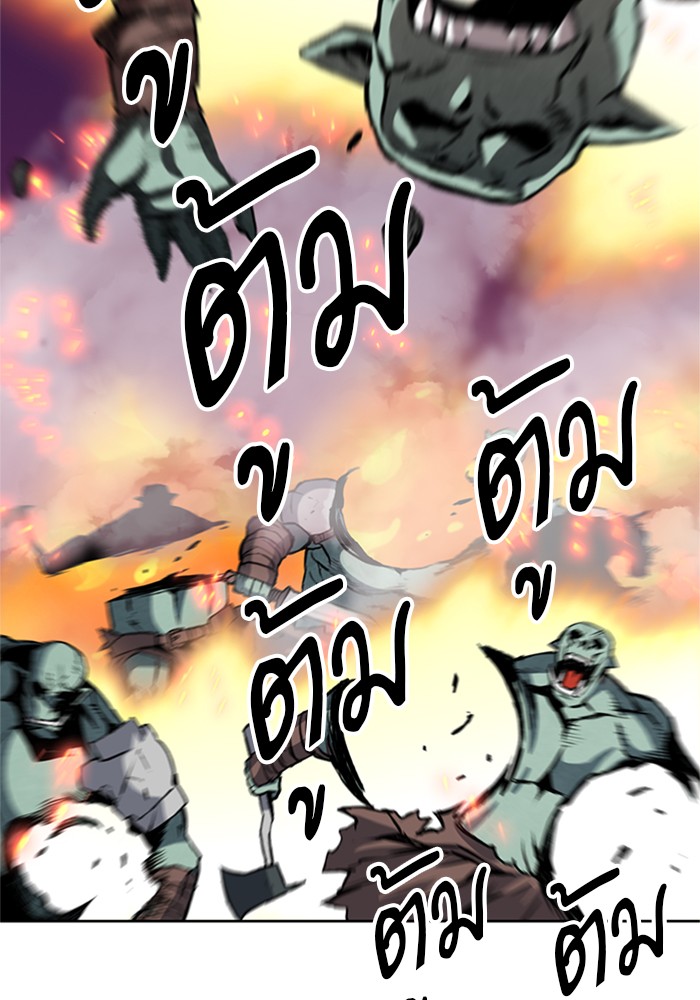 Seoul Station Druid เธ•เธญเธเธ—เธตเน27 (125)