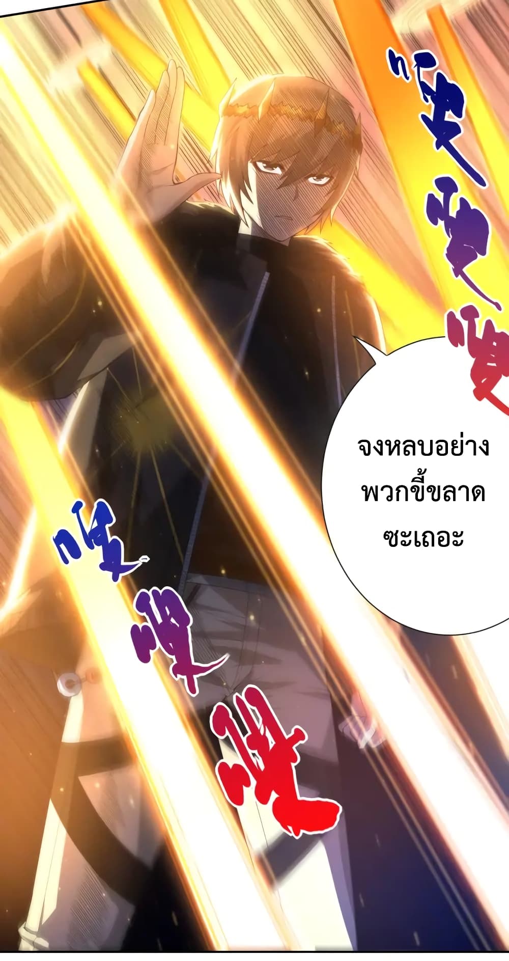 ULTIMATE SOLDIER เธ•เธญเธเธ—เธตเน 58 (27)