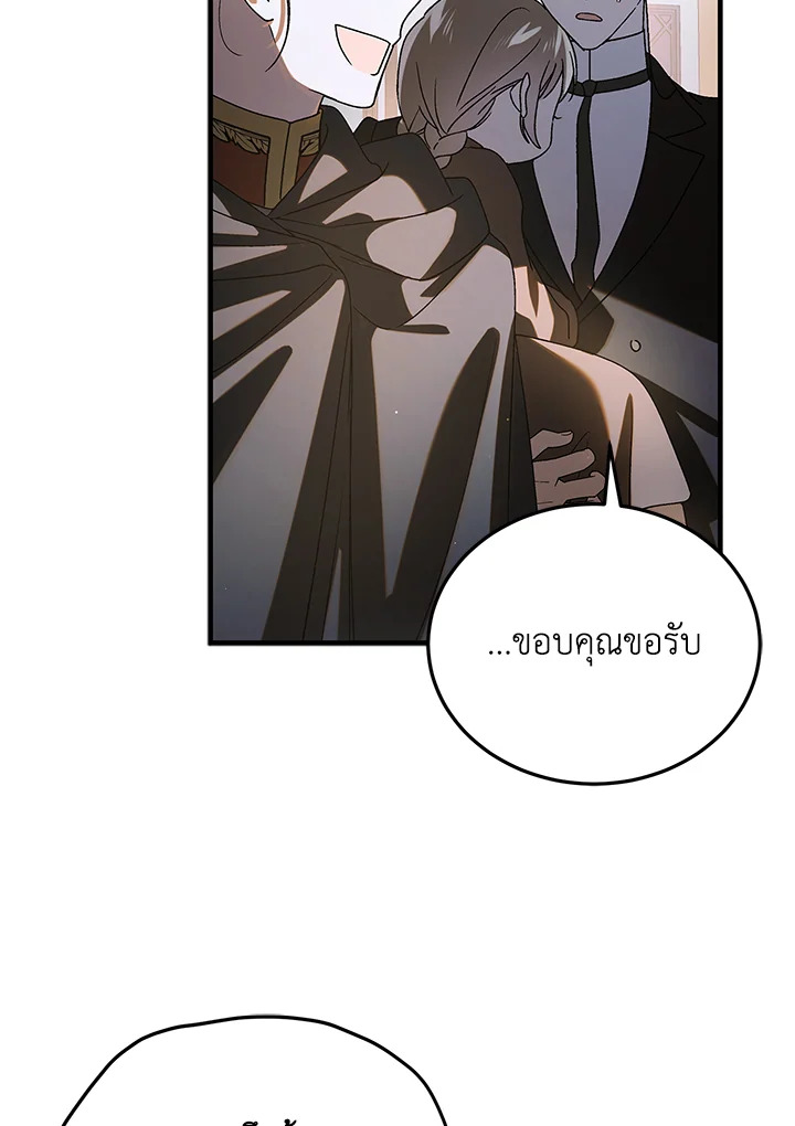 A Way to Protect the Lovable You 111 064