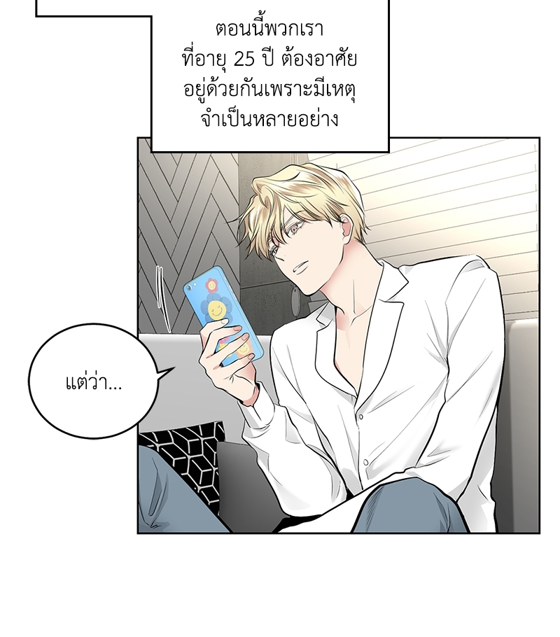 แอปพลิเคชัน♥สื่อรัก 1 57