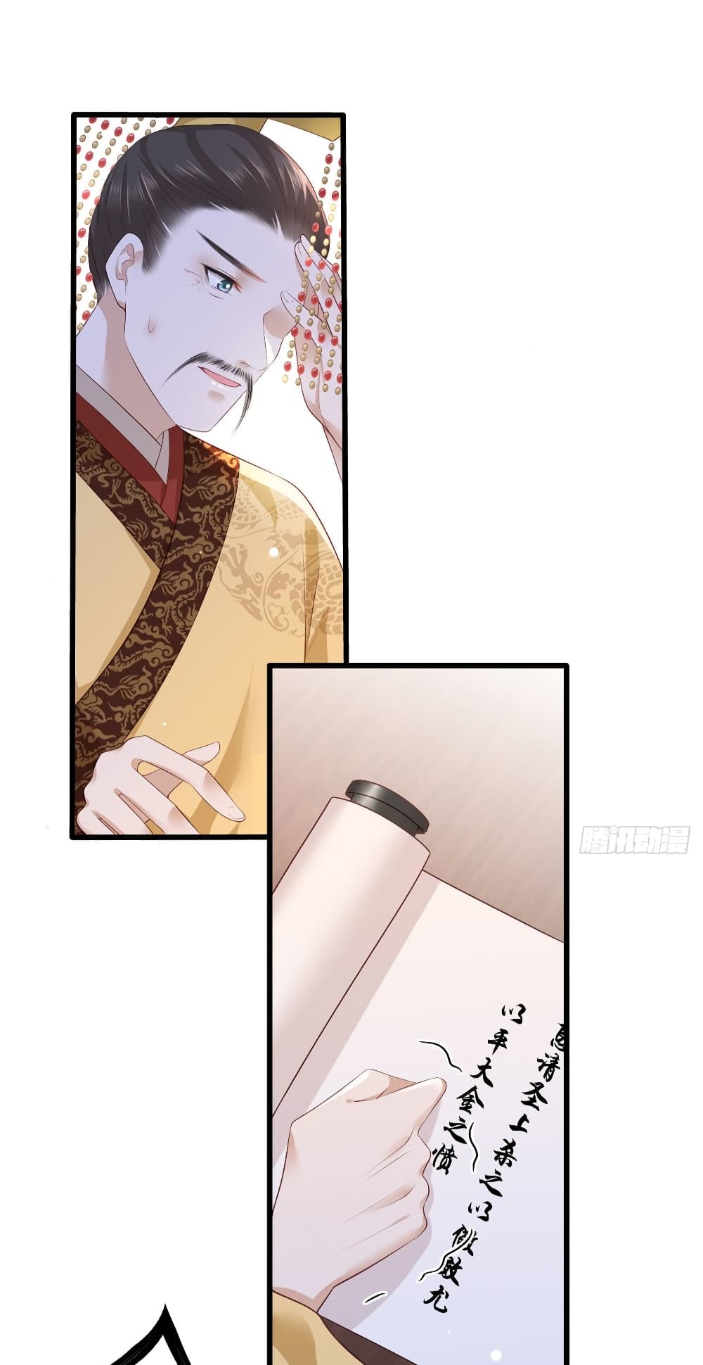 The Pampered Regent of The Richest Woman เธ•เธญเธเธ—เธตเน 60 (31)