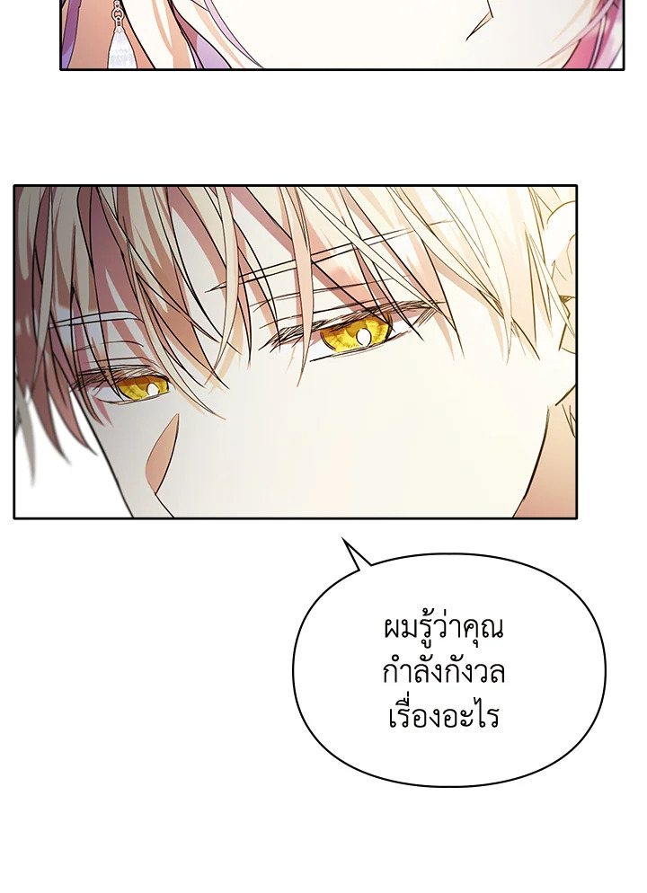 เมื่อนางเอกเล่นชู้กับคู่หมั้นฉัน 16 028