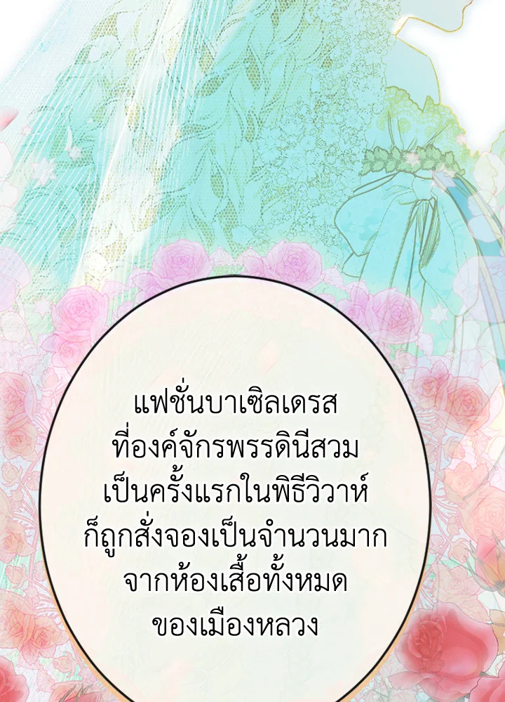 My Mother Gets Married Again 40 065