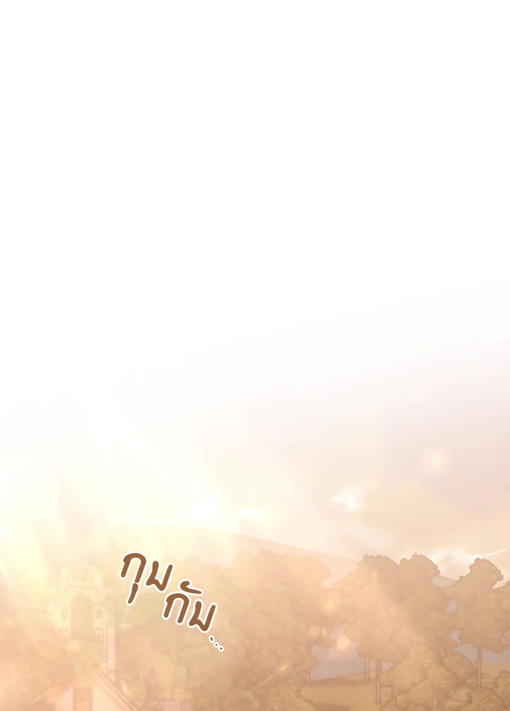 How To Be Satisfied With The Devil 14 025