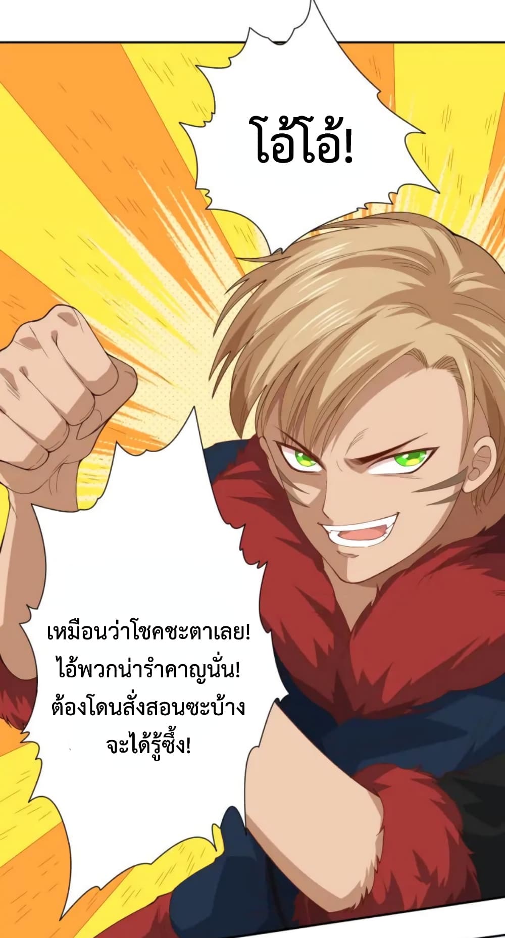 ULTIMATE SOLDIER เธ•เธญเธเธ—เธตเน 40 (6)