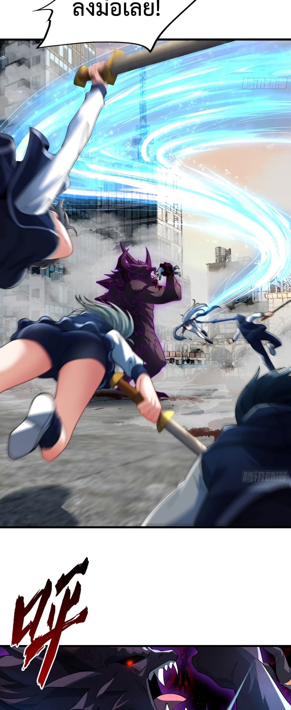 Emperor Qin Returns in the Modern City ตอนที่ 1 (21)