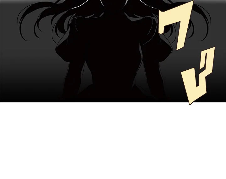 Beware the Villainess! 15 33