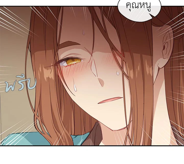 Beware the Villainess! 25 094