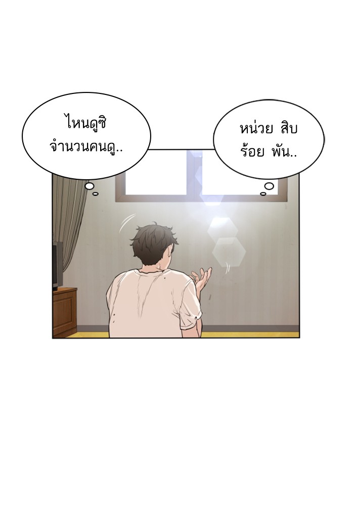 fight1 294