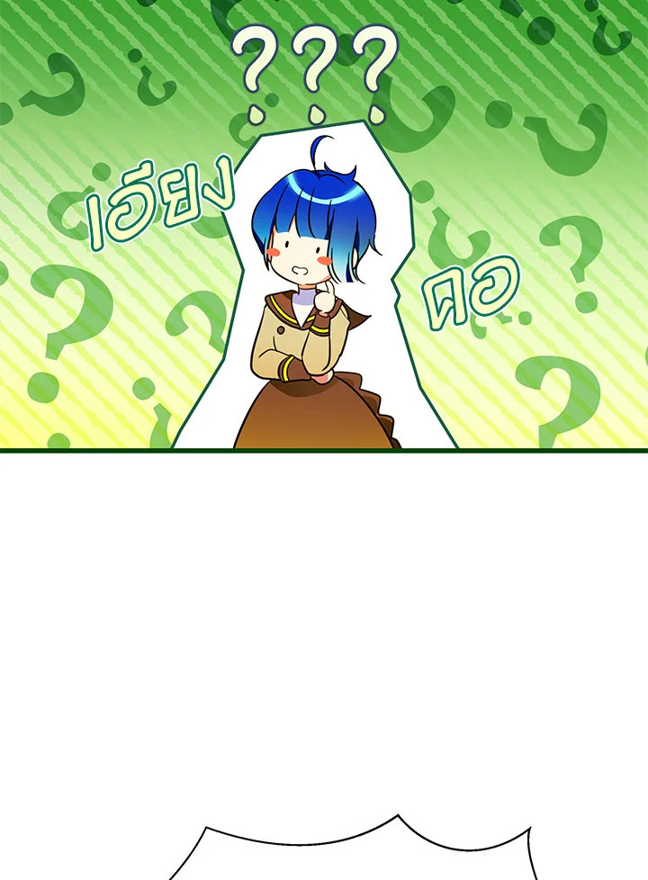 I’ve Been Here From the Beginning 77 059