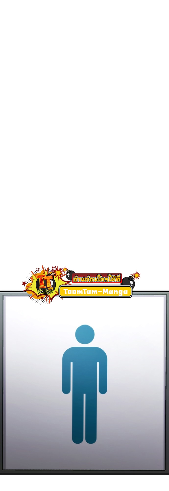 Monster Eater 2 20 2 25670111
