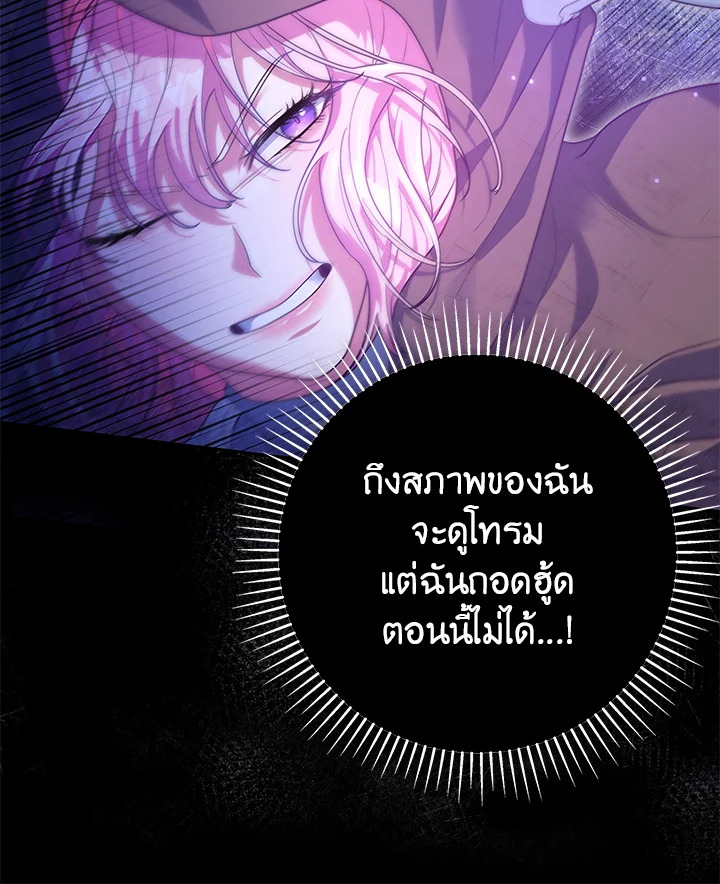 Trapped in a Cursed Game but now with NPCs 4 024