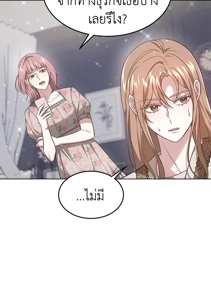 It’s My First Time Getting 9 088