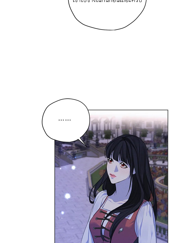 I am the Male Lead’s Ex Girlfriend 57 69