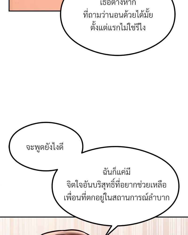 The Massage Club 15 (100)