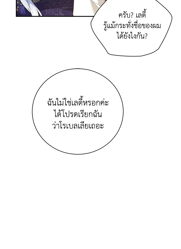 Please Support My Revenge 17 063