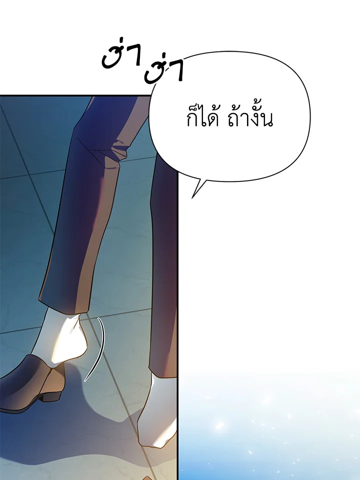 I’ve Been Here From the Beginning 59 060